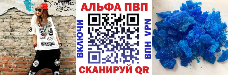 Какие есть наркотики Волгореченск МДМА  Мефедрон  Alpha PVP  АМФЕТАМИН 