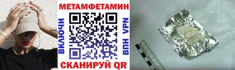 АМФЕТАМИН 98%  цена   Волгореченск 