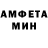 Амфетамин Розовый Vovach 10