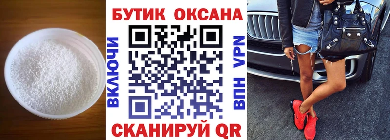 где можно купить наркотик  Волгореченск  БУТИРАТ BDO 