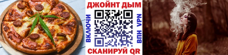 ссылка на мегу сайт  что такое   Волгореченск  Еда ТГК марихуана 