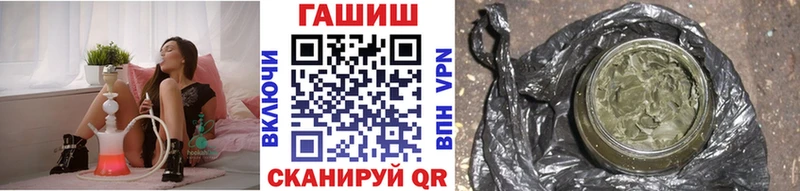 гидра как зайти  продажа наркотиков  Волгореченск  Гашиш гашик 