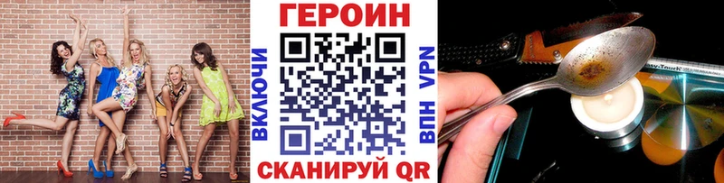 Героин белый  наркотики  Волгореченск 