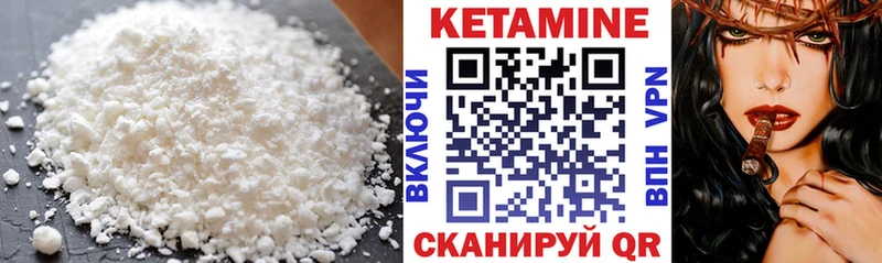 даркнет сайт Волгореченск КЕТАМИН ketamine