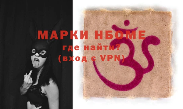 твердый Володарск