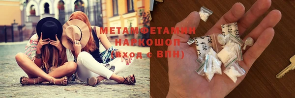 MESCALINE Волоколамск