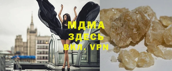 MESCALINE Волоколамск