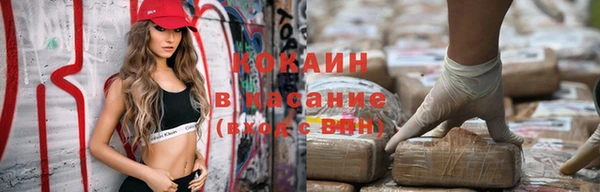 мяу мяу мука Волосово