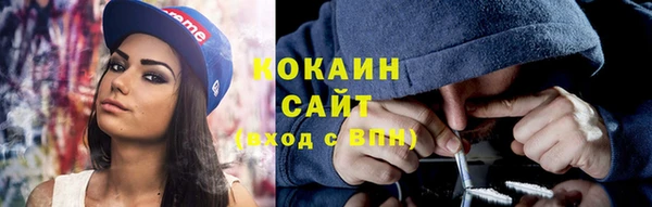 мяу мяу мука Волосово