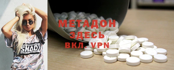 мяу мяу мука Волосово