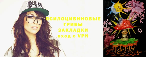 MESCALINE Волоколамск