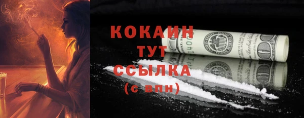 мяу мяу мука Волосово