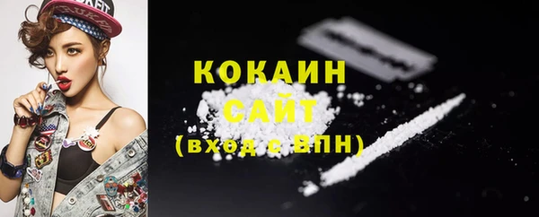 мяу мяу мука Волосово