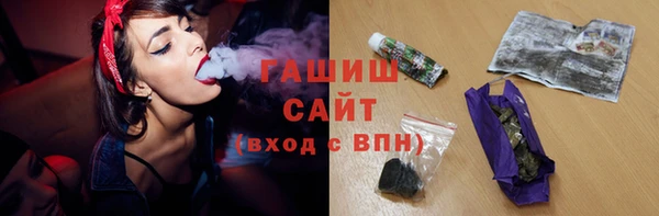 MESCALINE Волоколамск