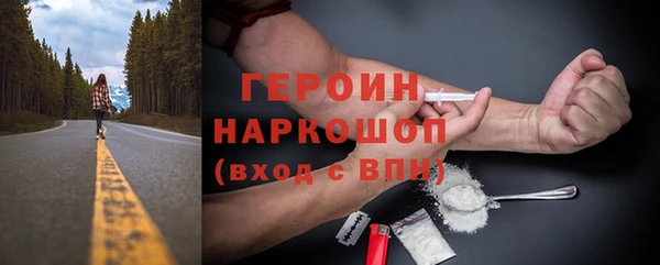 твердый Володарск