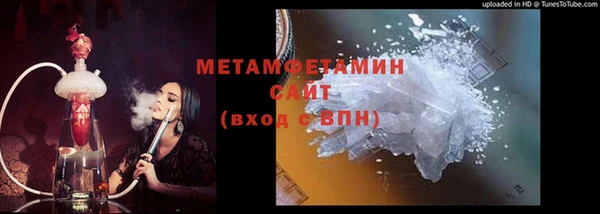 мяу мяу мука Волосово