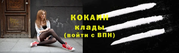 мефедрон VHQ Верея