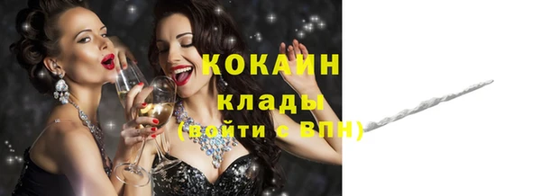 мяу мяу мука Волосово