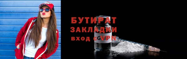 твердый Володарск
