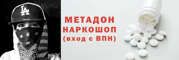 мяу мяу мука Волосово