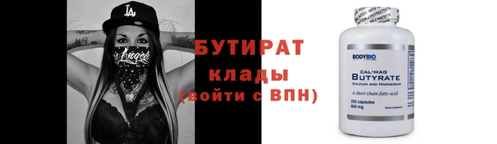 мяу мяу мука Волосово