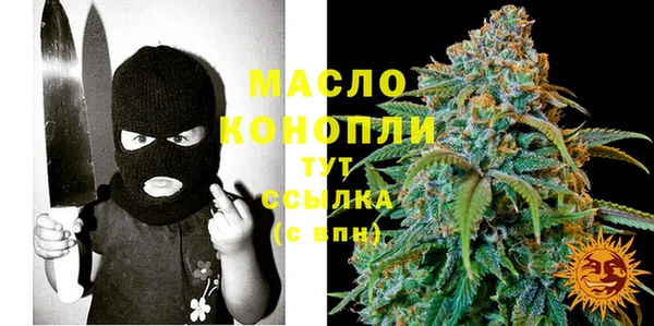 MESCALINE Волоколамск