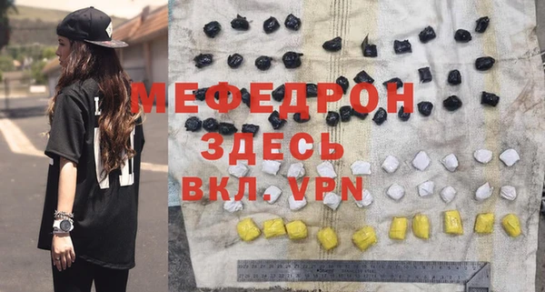 MESCALINE Волоколамск