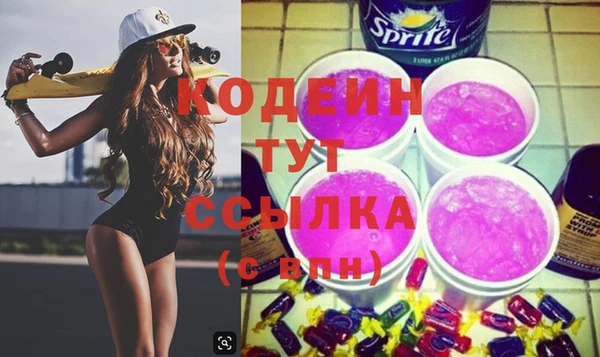 MESCALINE Волоколамск