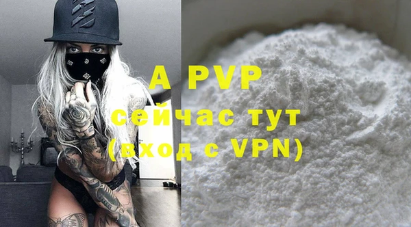 MESCALINE Волоколамск