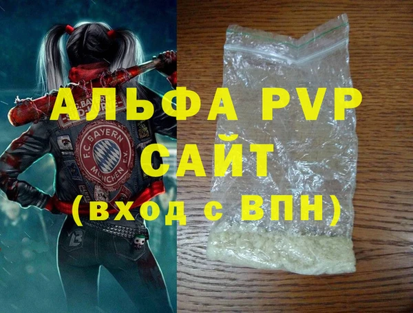 мяу мяу мука Волосово