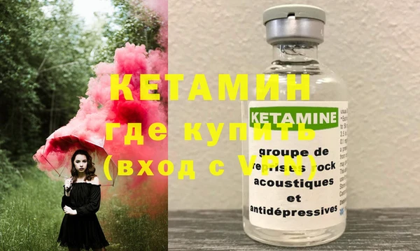 MESCALINE Волоколамск