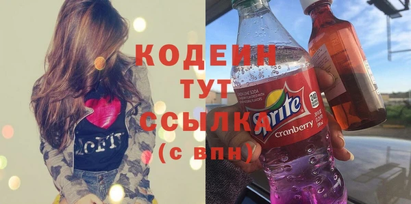 твердый Володарск