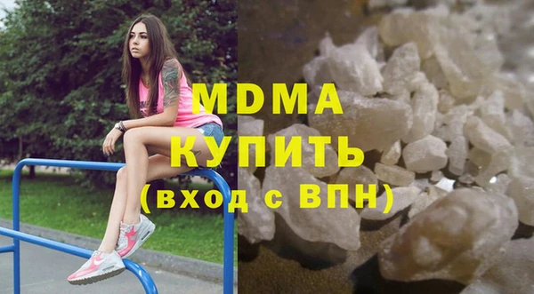 твердый Володарск