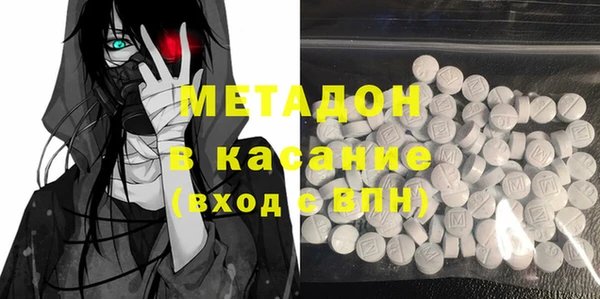 мефедрон VHQ Верея