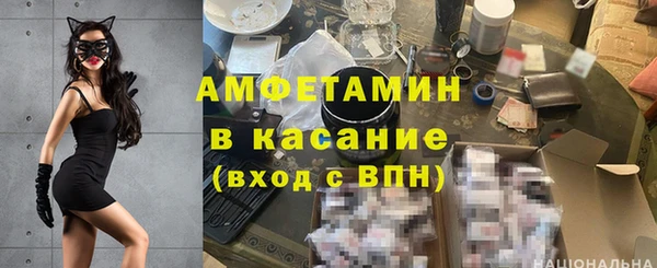 мяу мяу мука Волосово