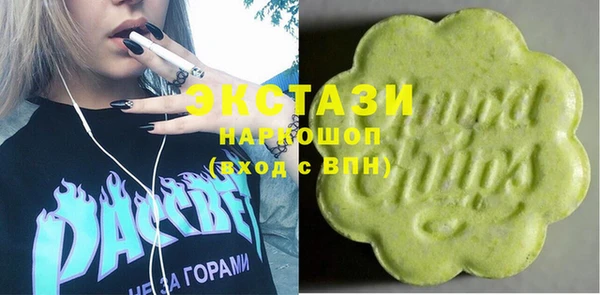 твердый Володарск