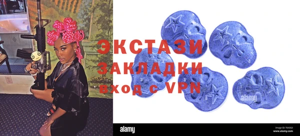 твердый Володарск