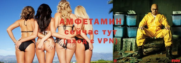 MESCALINE Волоколамск