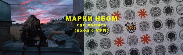 MESCALINE Волоколамск
