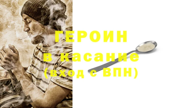 твердый Верхний Тагил