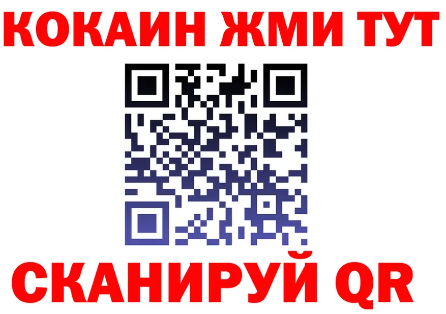 КЕТАМИН VHQ зеркало площадка omg Волгореченск