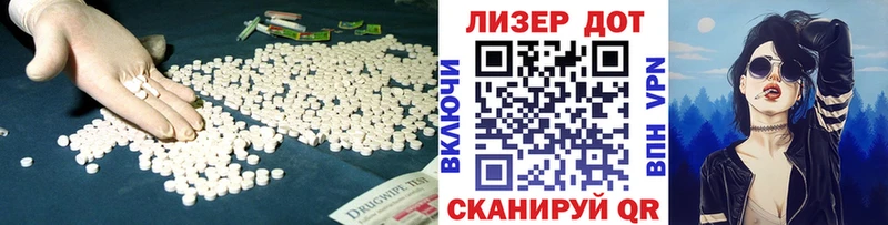 ЛСД экстази ecstasy  KRAKEN ссылка  Волгореченск  продажа наркотиков 