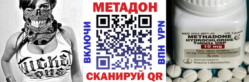 МЕТАДОН мёд  Волгореченск 