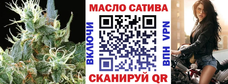 ТГК гашишное масло  купить наркотики сайты  Волгореченск 