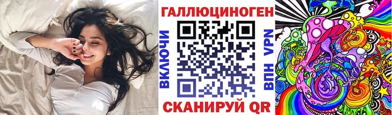 Галлюциногенные грибы Cubensis  Волгореченск 