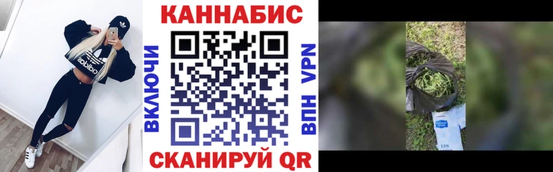 Марихуана MAZAR  Волгореченск 